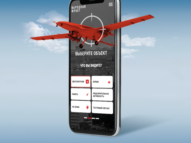 Приложение 